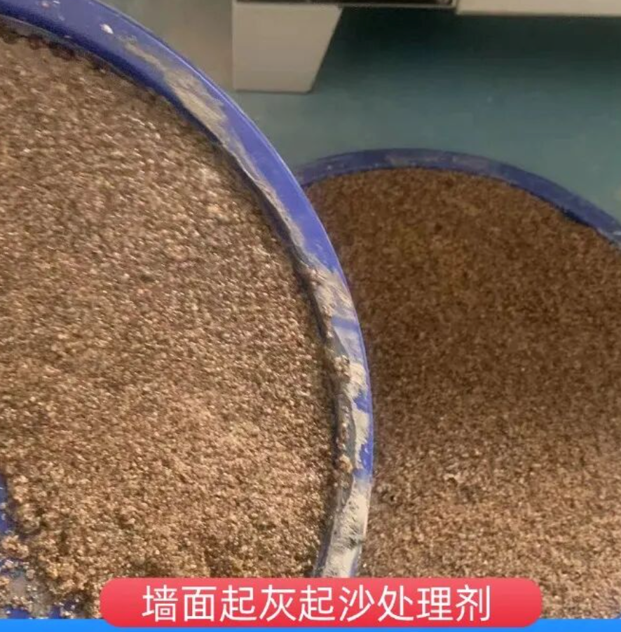 武宁墙面起灰起沙处理硬化剂工作原理